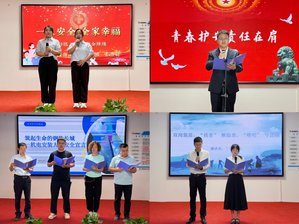 陜煤建設(shè)機(jī)電安裝公司：安全文化進(jìn)一線，青春筑安譜新篇